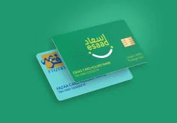 جيلاني موبيليتي تسجيل بطاقة إسعاد والخصومات والمزايا في الإمارات العربية المتحدة