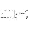جيلاني موبيليتي zayed-national-museum.jpg
